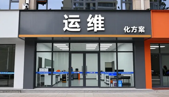运维服务选型中的异常排查关键指标分析